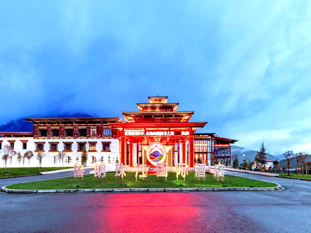 鲁朗珠江国际酒店