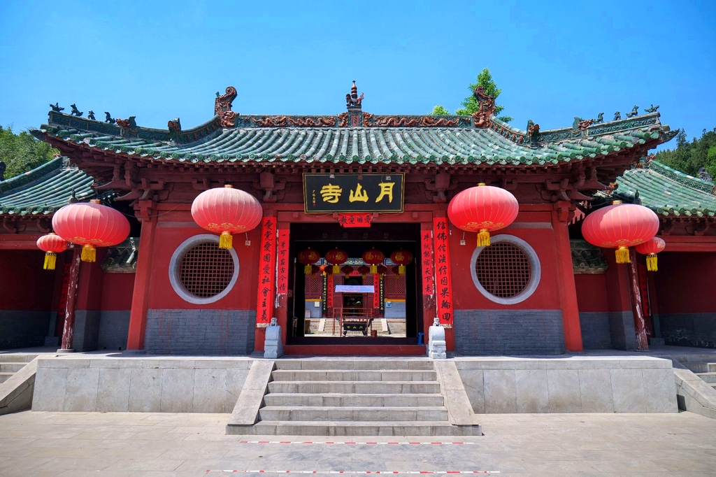 月山寺