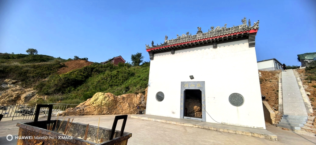 云海观