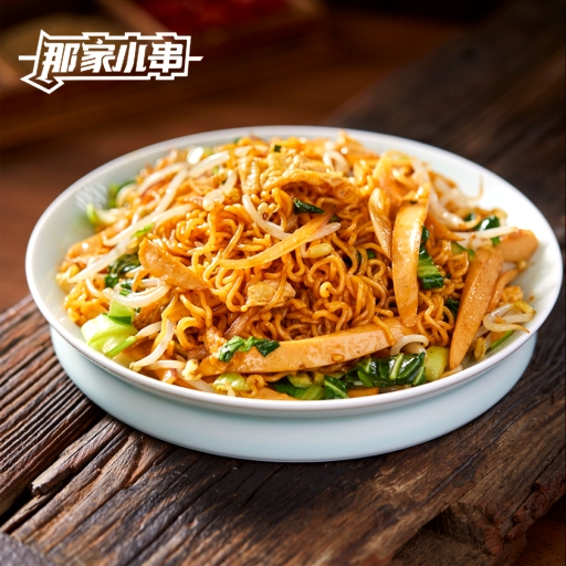 那家小串(沈铁店)