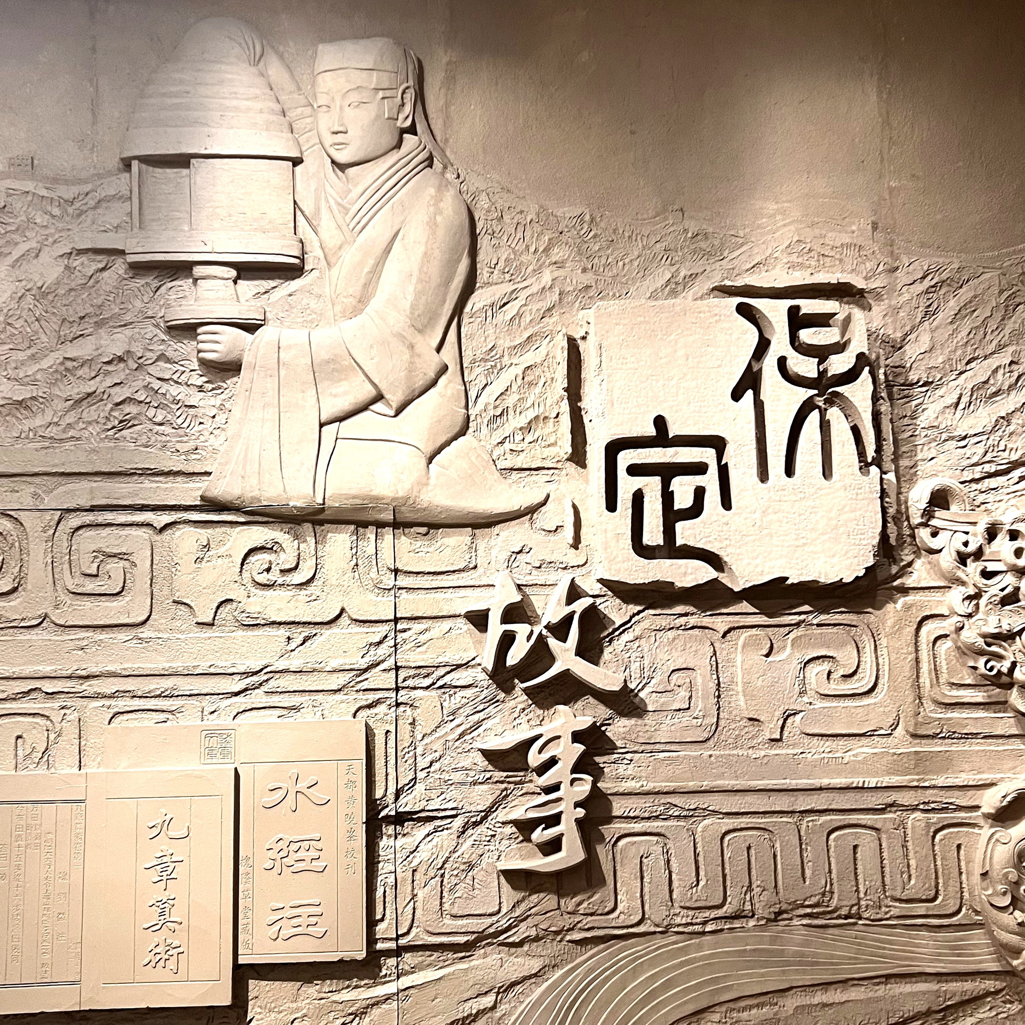 保定博物馆(暂停开放)