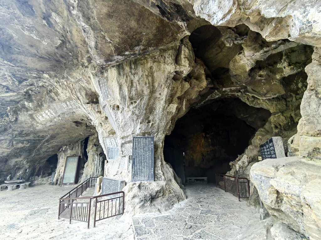 三游洞景区