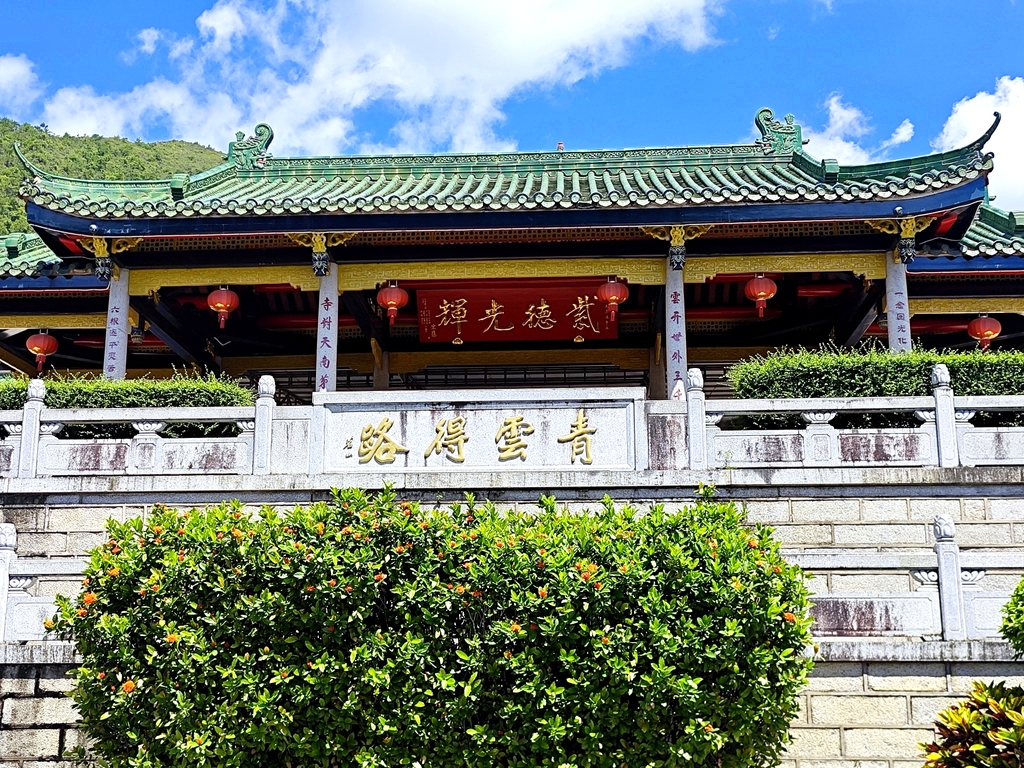 定光禅寺
