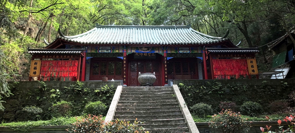香溪洞