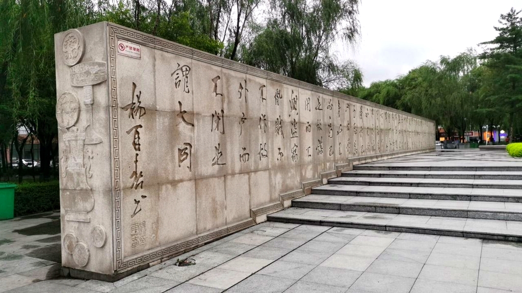 人民公园(同仁路)