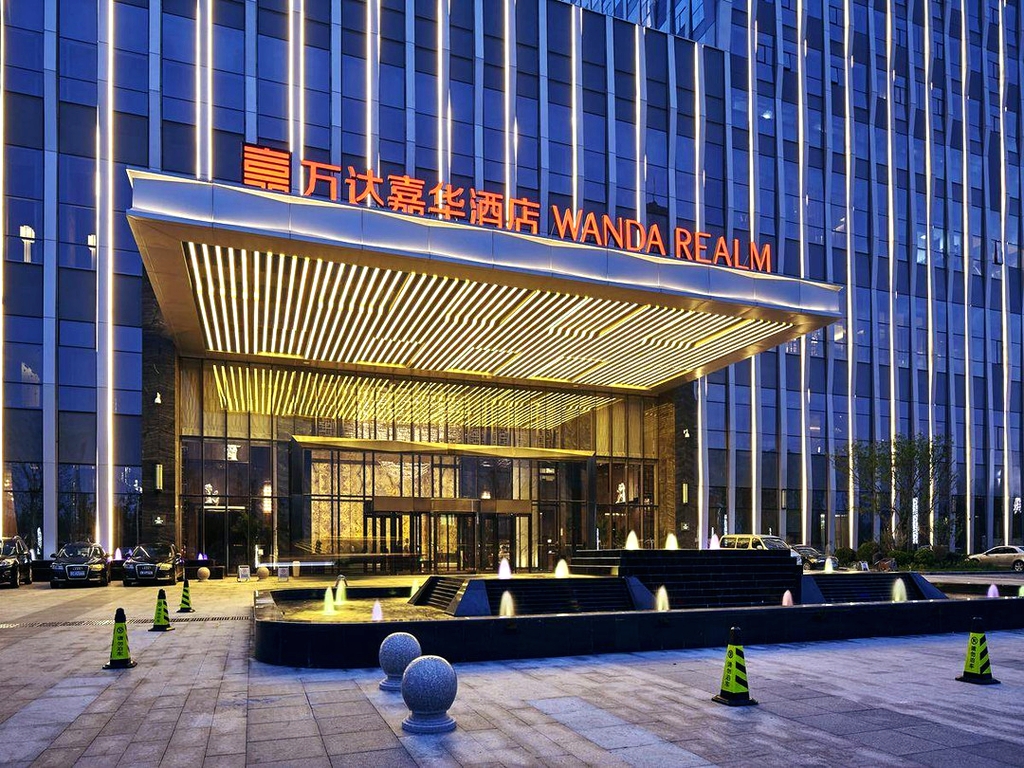东营富力万达嘉华酒店