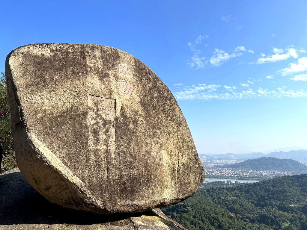 漳州云洞岩风景区