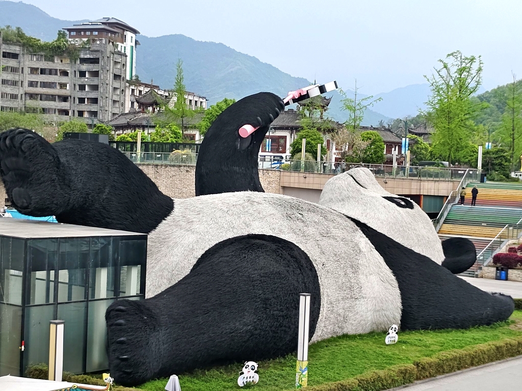 仰天窝广场