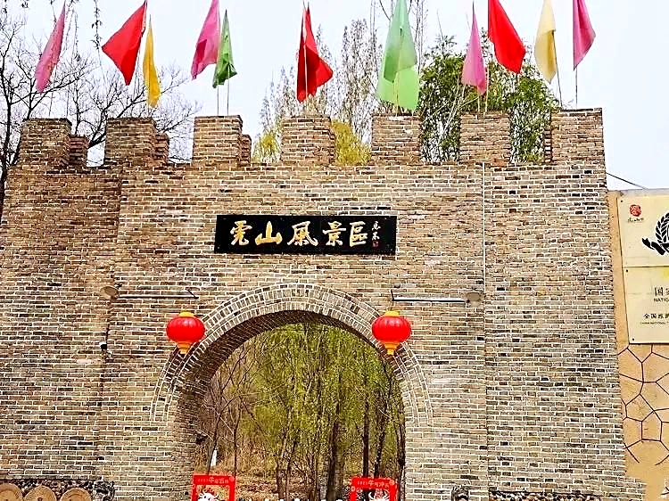 虎山风景区
