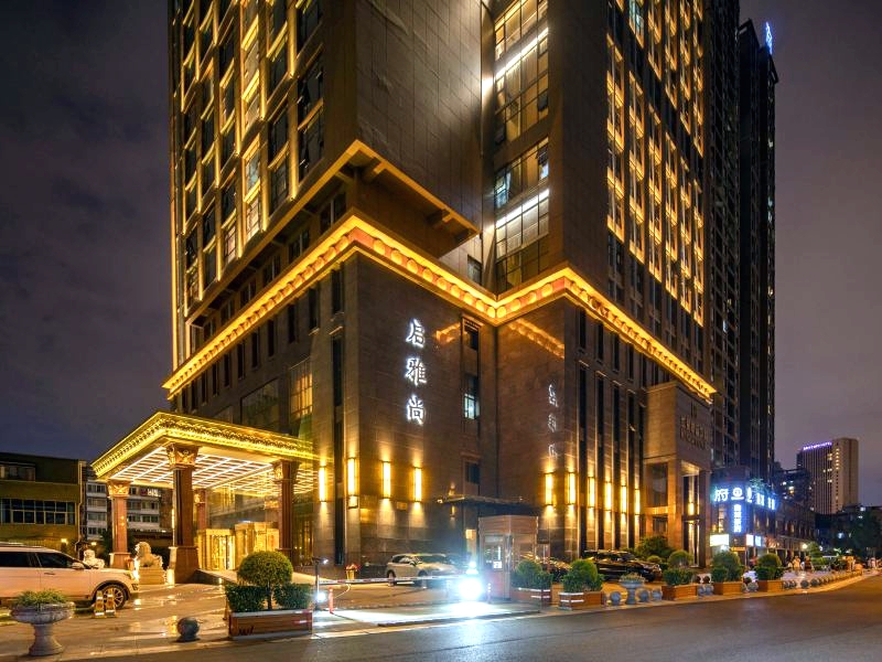 成都启雅尚国际酒店