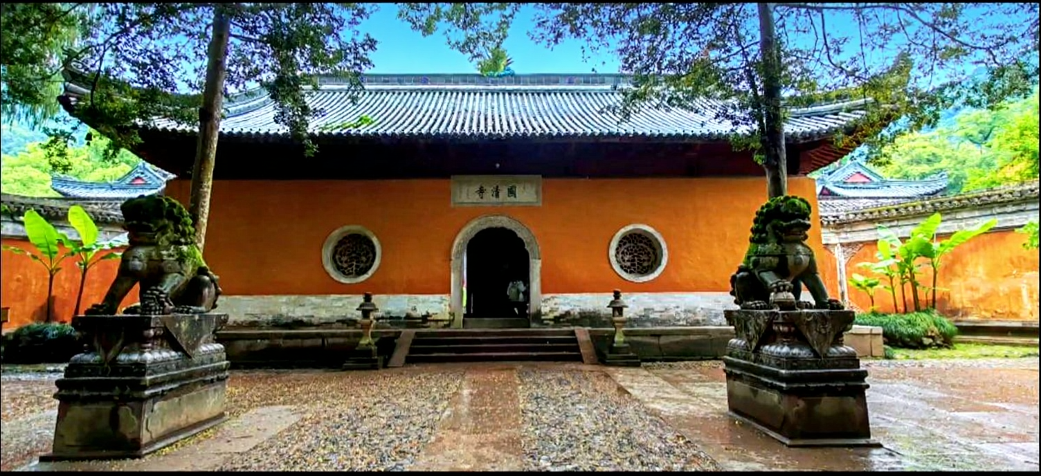 国清寺