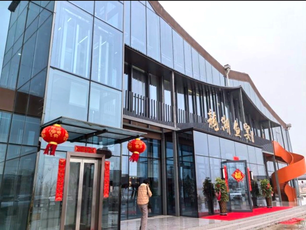 龙湖鱼宴(原东湖渔家)