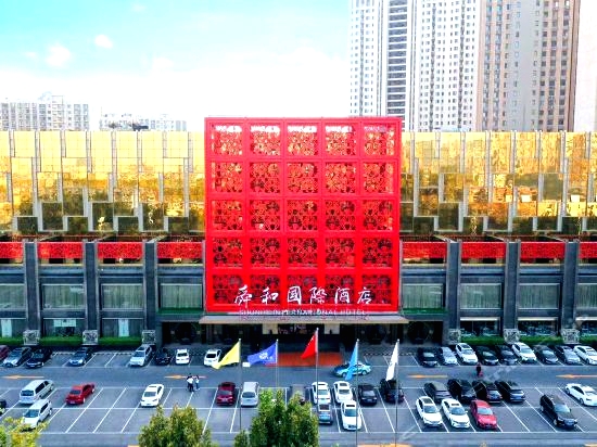 山东舜和国际酒店(济南西站山东国际会展中心店)
