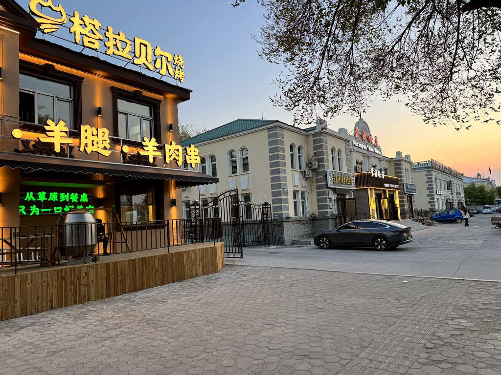 榙拉贝尔烧烤(一道街店)
