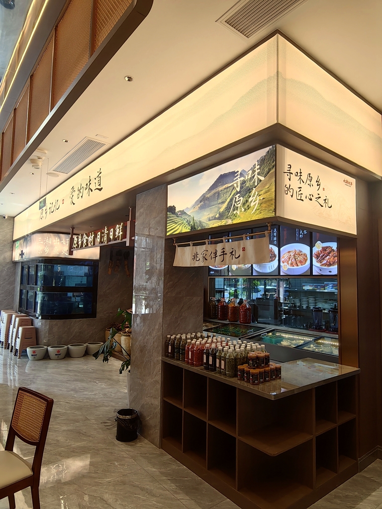 兆家故事(寒溪店)