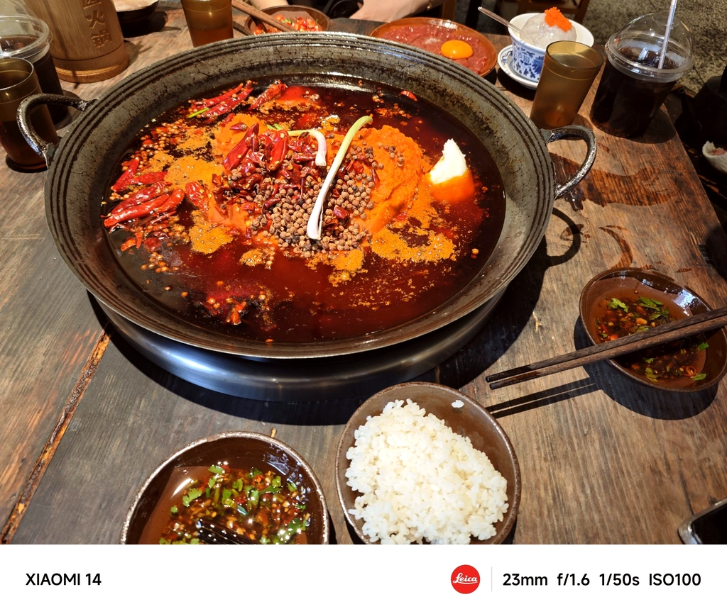 北步园火锅村(总店)