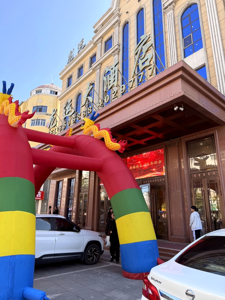 龙运大酒店