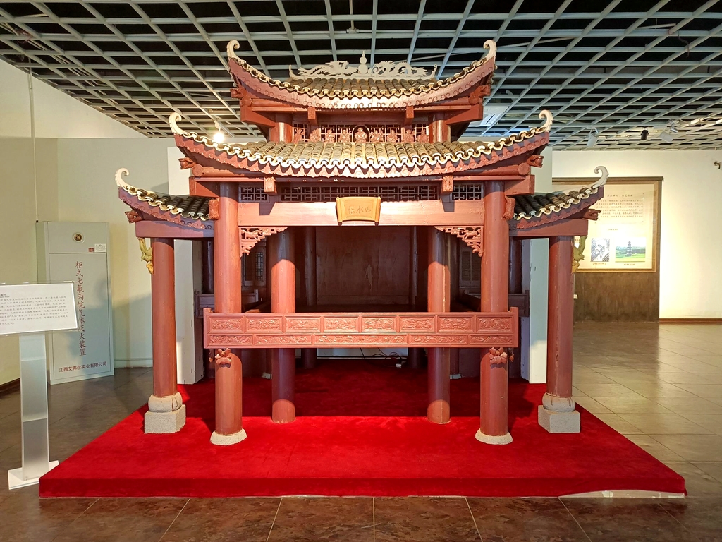 永州市博物馆