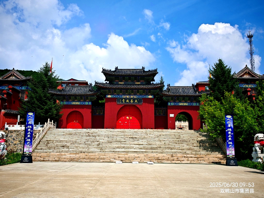 大菩提寺