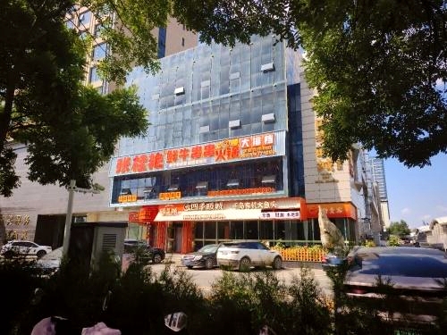 张桂艳鲜牛串串火锅大排档(铁牛店)