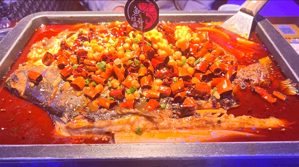 鱼蛙计(恒丰店)
