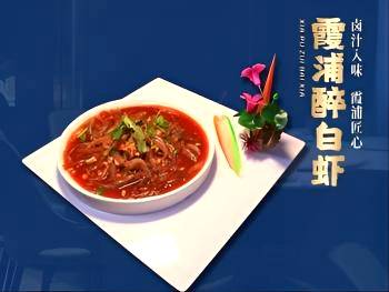 霞浦郑小二总店滩涂海鲜