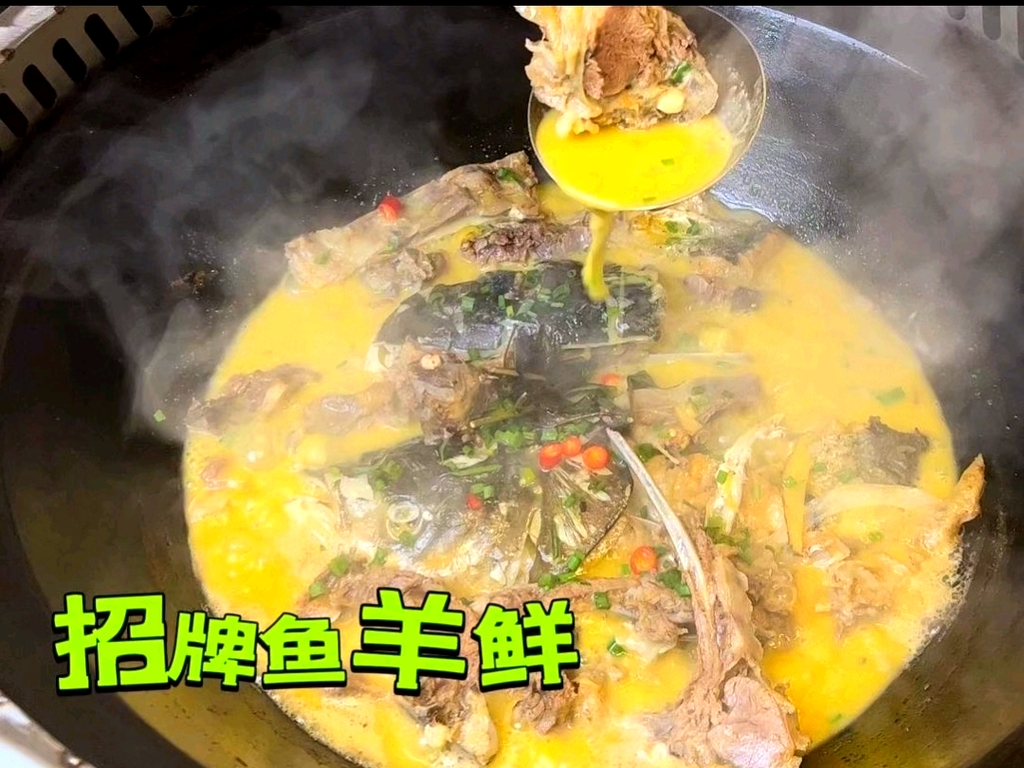市容柴火鱼