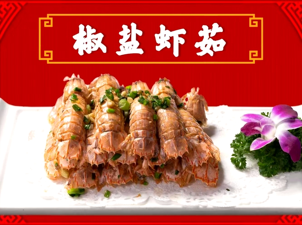 渔满仓海鲜渔家(象山二店)