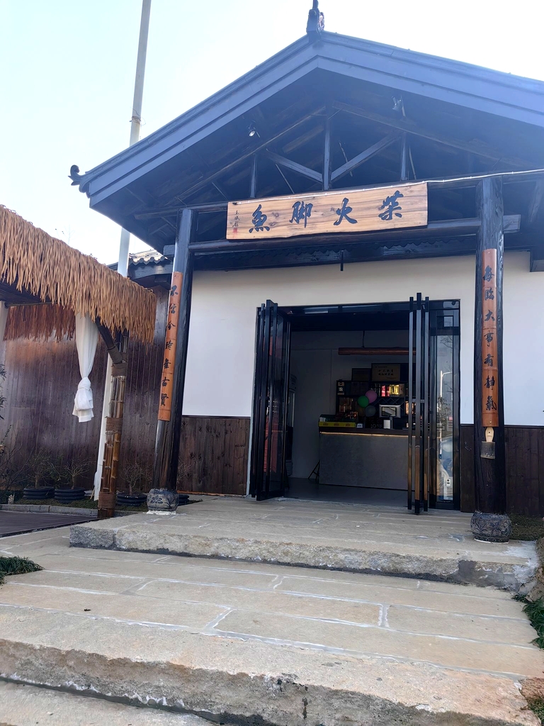 桃花谷