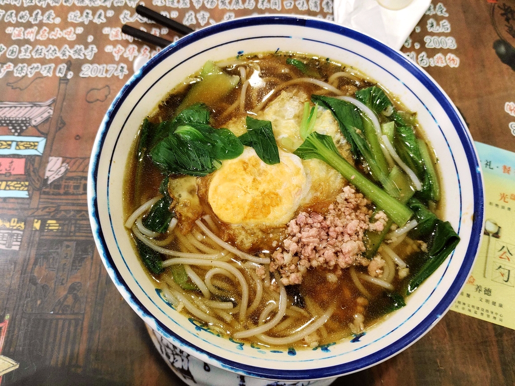 长人馄饨铺