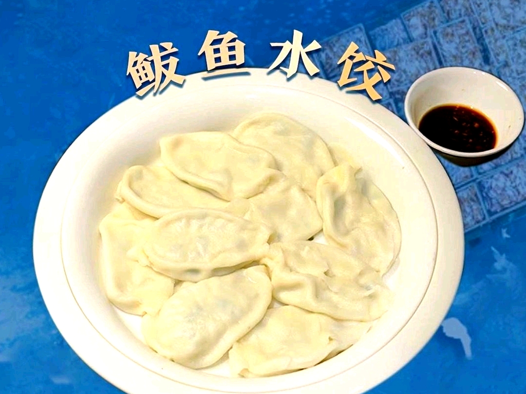 赶海海鲜餐厅-威海菜-蒸汽海鲜锅(威海大相框店)
