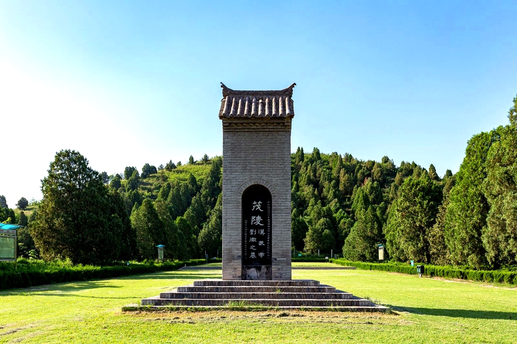 汉武帝茂陵
