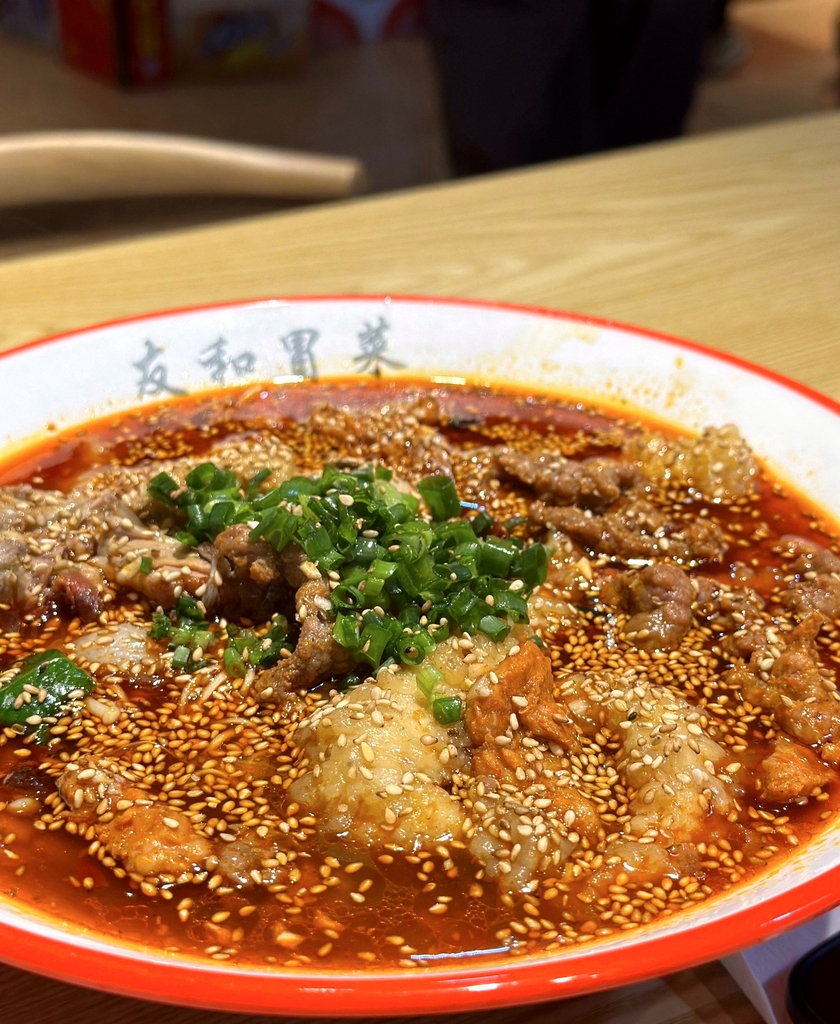 友和冒菜