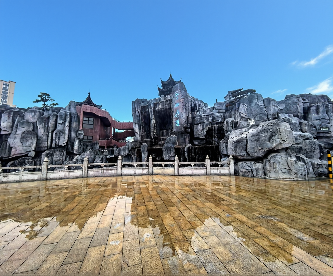 萃园