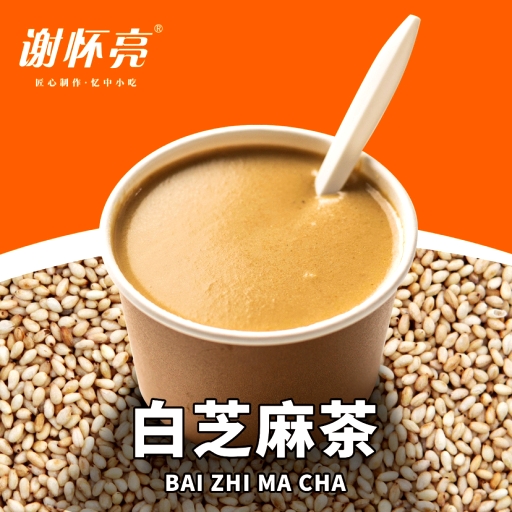 谢怀亮芝麻茶