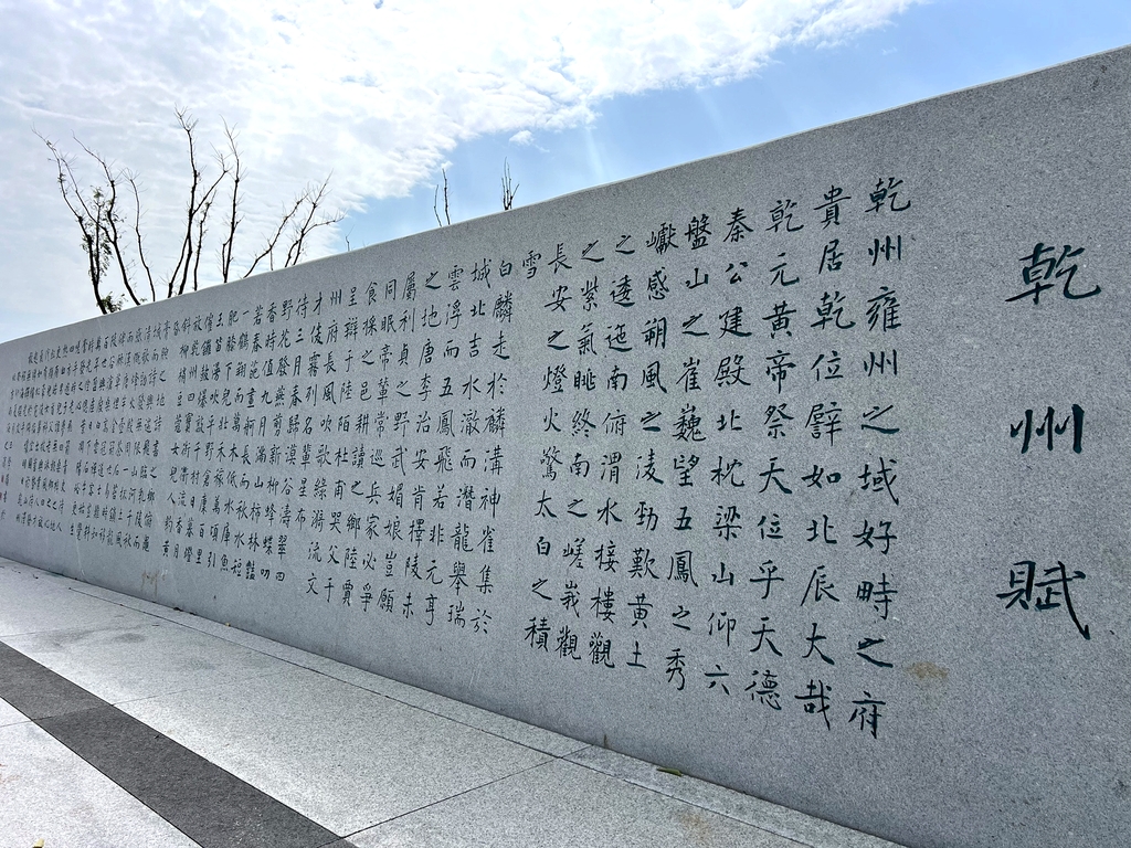 乾陵景区