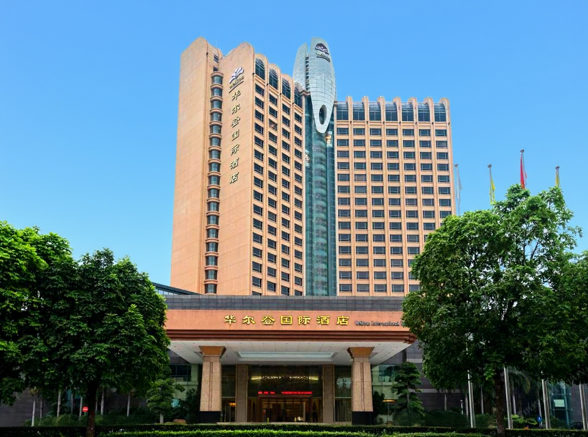 华尔登国际酒店