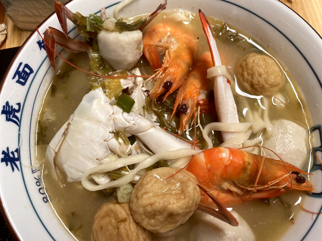 鹤浦老虎面(鹤浦菜场店)