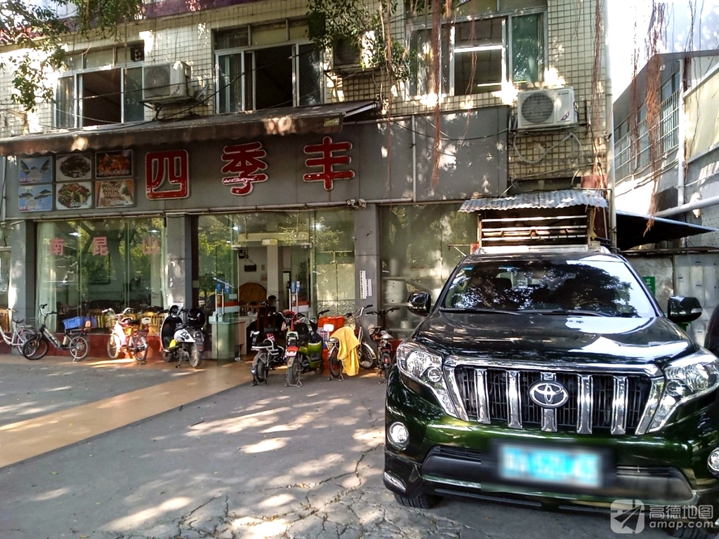 四季丰(赤沙店)