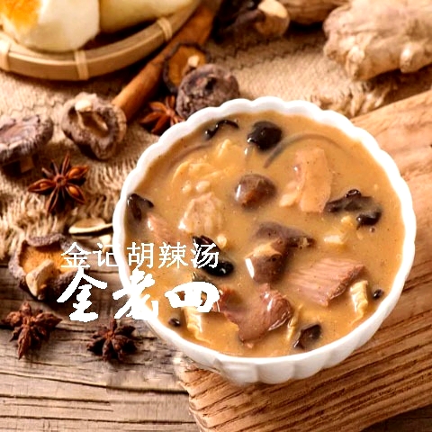 金国民金记胡辣汤(文昌大道)