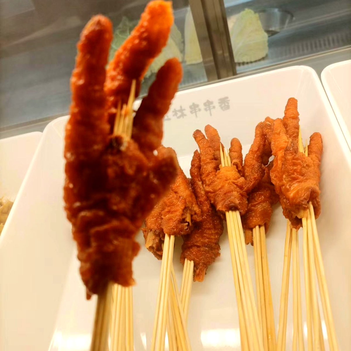 玉林串串香(步行街店)