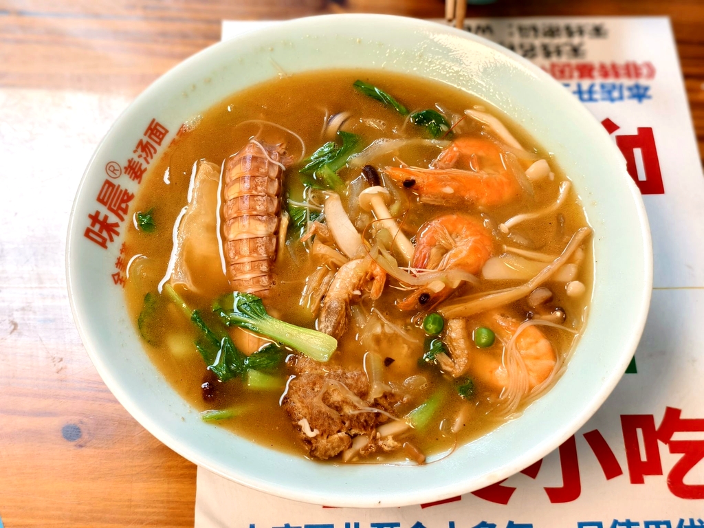 味晨小吃·特色姜汤面