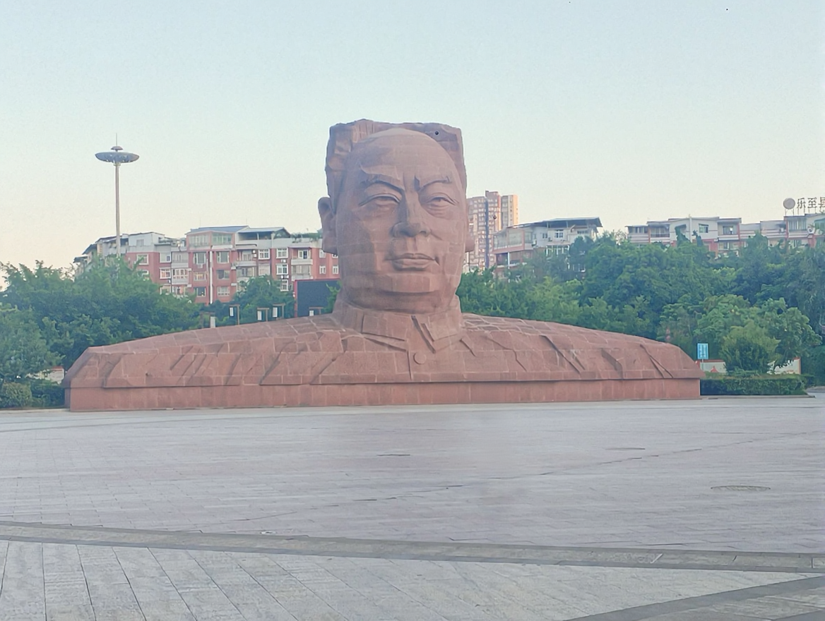 陈毅广场