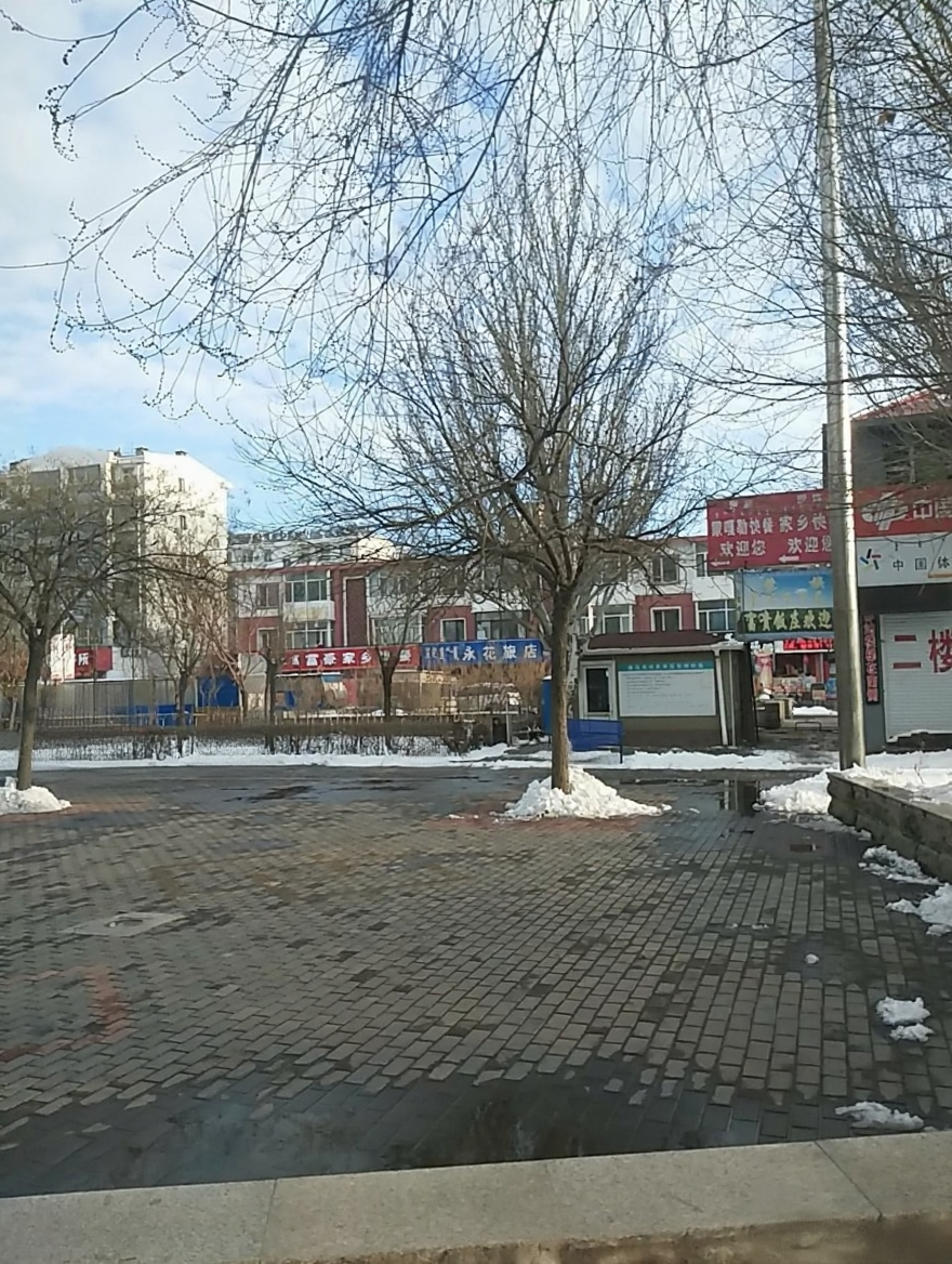 三角公园