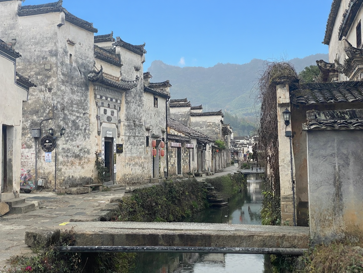 屏山村