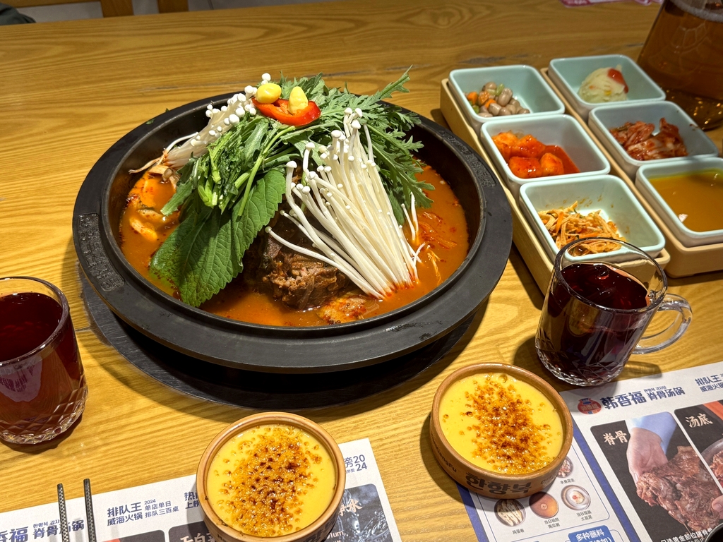 韩香福脊骨汤锅(海滨南路店)
