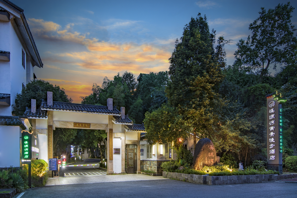 武夷山溪源湾赏景漫步酒店