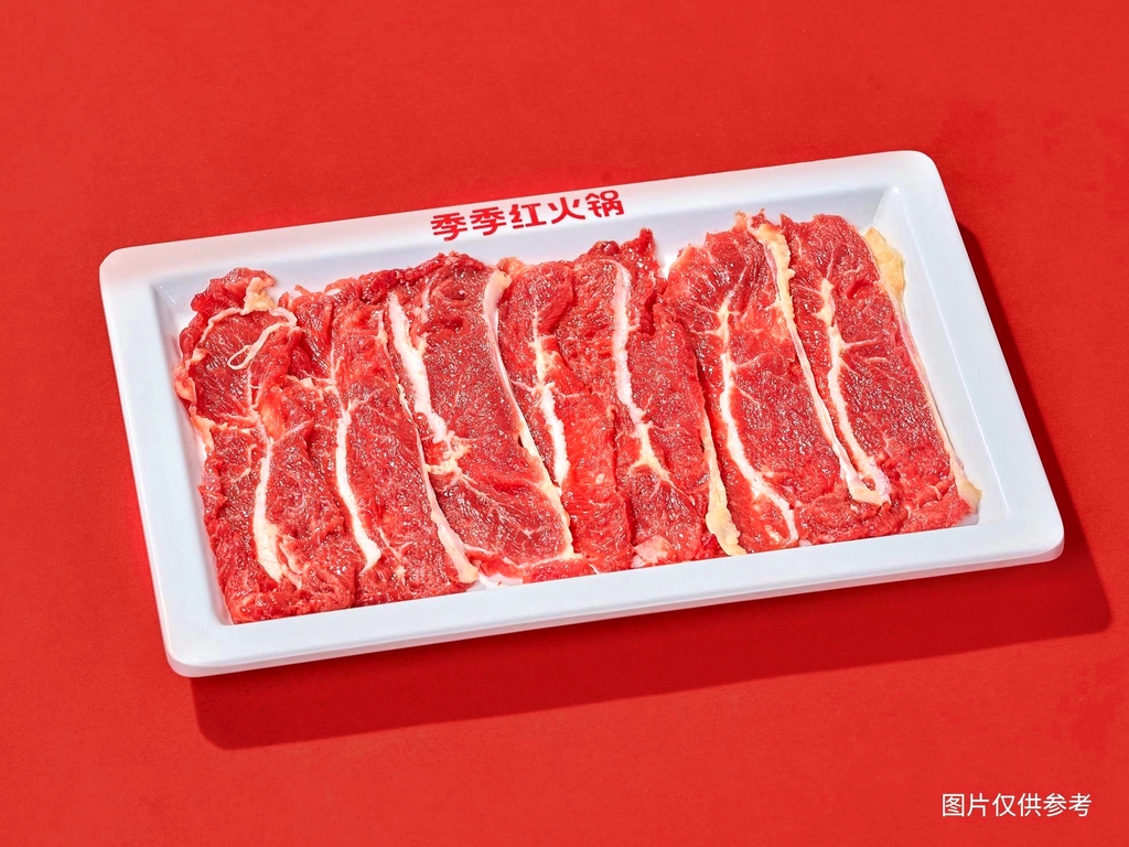 季季红火锅(柳州广惠商业店)