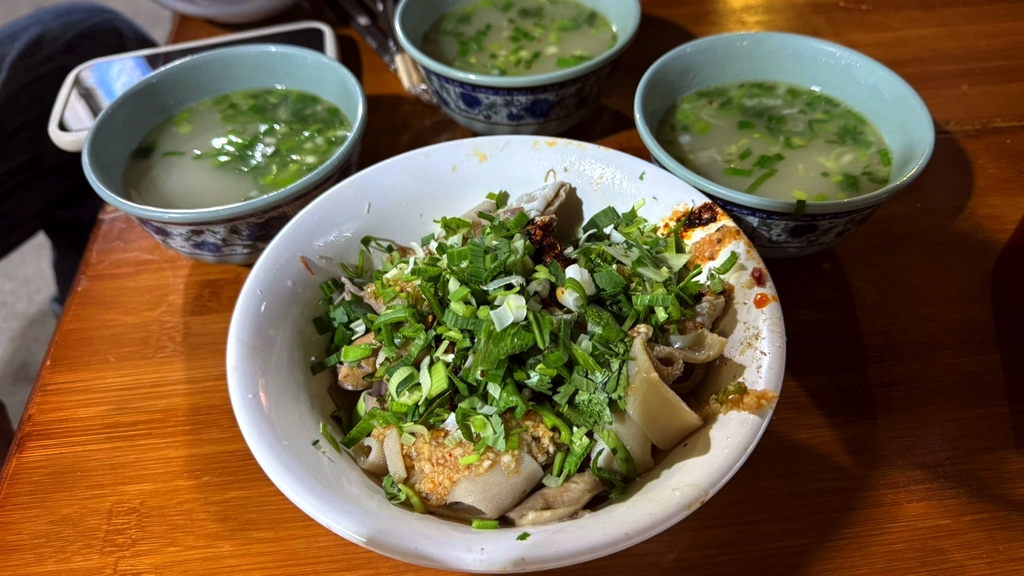 余哎有不羊杂碎店