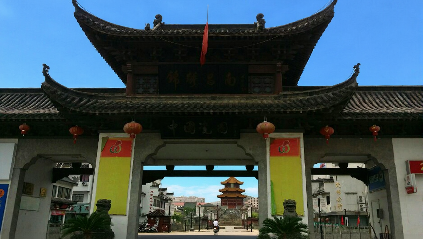 中国瓷园